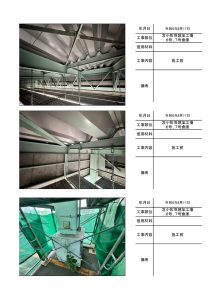 ひさし下鉄骨部塗装工事の施工写真帳PDF